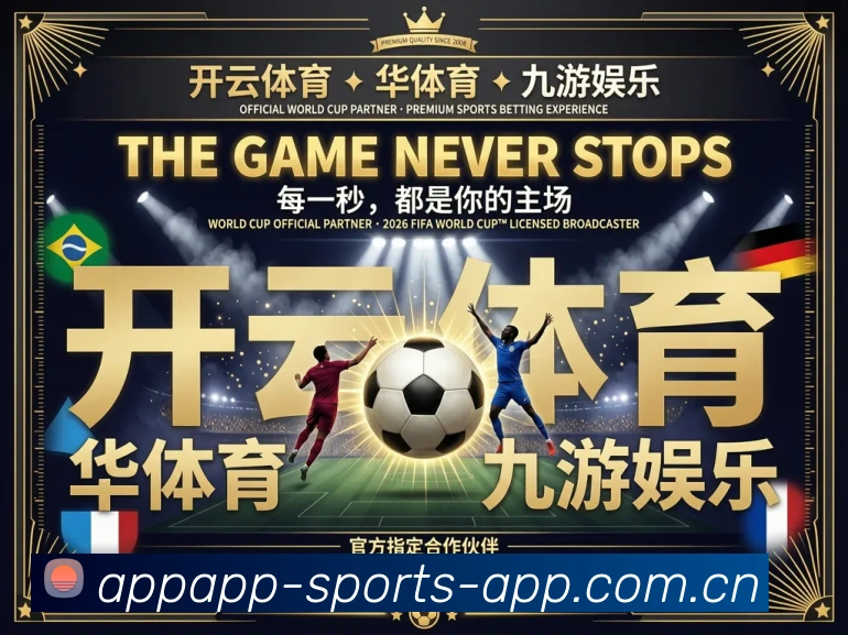 电竞直播专区